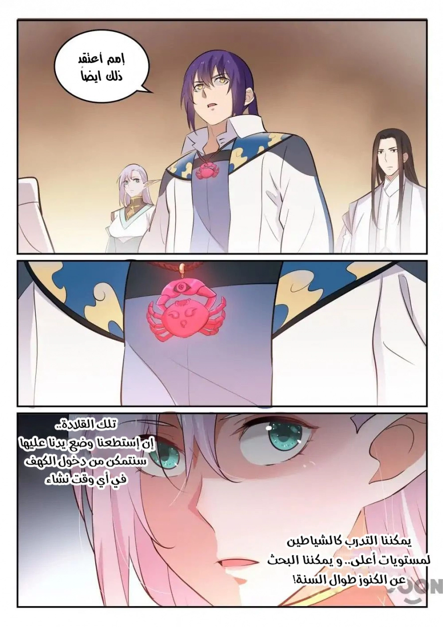 image of episode